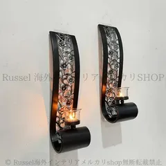キャンドルホルダー 壁掛け 壁飾り ラグジュアリー ヴィンテージ調 ブラック シルバー お洒落 モダン 2個セット シンプル スタイリッシュ 4-7のサムネイル