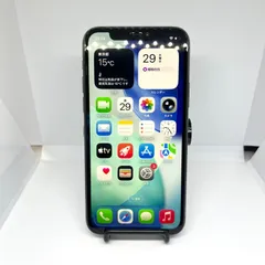 iPhone11Pro 256GB スペースグレイ
