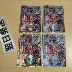 スーパードラゴンボールヒーローズ UM12 CP4枚セット - メルカリ