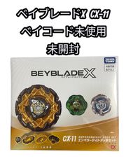 【全新・未開封】爆旋陀螺X CX-11 帝王神蟲 牌組套裝