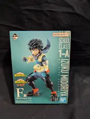 BANDAI SPIRITS 一番くじ 僕のヒーローアカデミア The Top 5! F賞 緑谷出久 figure