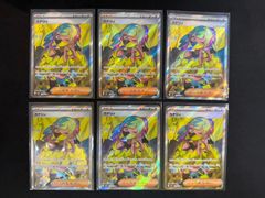 ポケモンカード　メガドリームex カナリィSR 10枚　まとめ売り ポケモンカード メガドリームex カナリィSR 10枚 まとめ売り - メルカリ