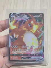 ポケットモンスターカード リザードン VMAX 002/021