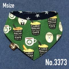 No.3330☘️ 犬猫用 リバーシブル バンダナ Mサイズ カフェ ブルー