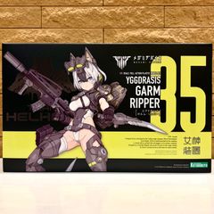最終値下げ メガミデバイス ユグドラシス ガルム・リッパー デカール