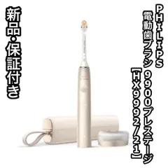 2026年最新】hx9992/21の人気アイテム - メルカリ