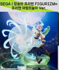 セガ SEGA 葬送のフリーレン Free! フィギュア FIGURIZMa