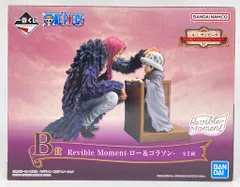 BANDAI SPIRITS 一番くじ ワンピース エモーショナルストーリーズ B賞 ロー&コラソン Revible Moment