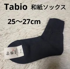 和紙 靴下 Tabio タビオ ソックス メンズ 和紙ソックス 25-27cm 日本製 紳士 黒 ブラックのサムネイル