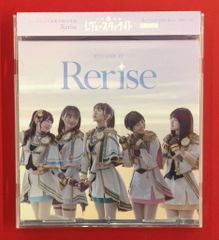 幾田りら CD 『Rerise』 - メルカリ