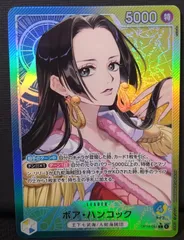 【ワンピースカード】ボア・ハンコック L リーダー パラレル OP14-041 蒼海の七傑