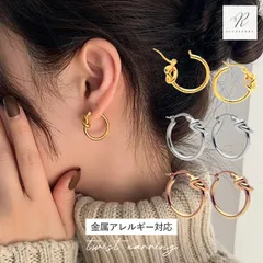 【送料無料】ピアス フープピアス 金属アレルギー ニッケルフリー 18kコーティング レディース キャッチレス 開閉式 ひねり ねじり 大人 上品 エレガント きれいめ シンプル フェミニン ゴールド シルバー ピンクゴールド 送料無料