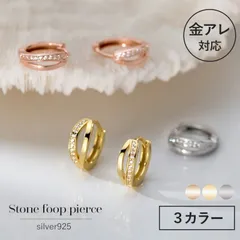 【送料無料】ピアス フープピアス 金属アレルギー ニッケルフリー 18kコーティング レディース 中折れ キャッチレス 開閉式 ビジュー クロス コンビカラー 大人 華奢 ゴールド シルバー ピンクゴールド 送料無料