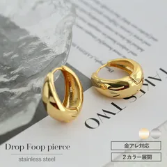 【送料無料】フープピアス ピアス つけっぱなし 金属アレルギー サージカルステンレス ニッケルフリー太め 大きめ シンプル 韓国 韓国ファッション レディース 大ぶり 小ぶり キャッチレス ファーストピアス 金アレ アレルギー対応