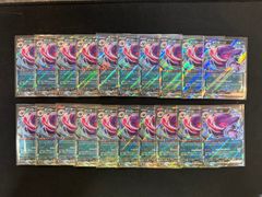 ポケモンカード ミュウVMAX ミュウツーVSTAR まとめ売り 21枚 - メルカリ