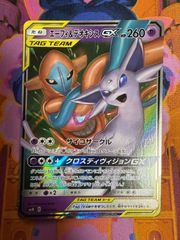 エーフィ＆デオキシスGX SR SM12a TAG TEAM GXタッグオール… - メルカリ