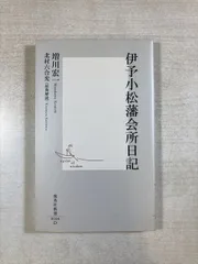 2026年最新】松尾重利の人気アイテム - メルカリ