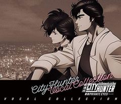シティーハンター～グッド・バイ・マイ・スイート・ハート」オリジナル・サウンド… シティーハンター～グッド・バイ・マイ・スイート・ハート」オリジナル