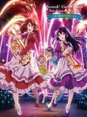 新品未開封☆ 「響け!ユーフォニアム」5th Anniversary Disc ~きらめき 