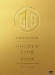 新品未開封★ GOLDEN LIVE BEST (通常盤) - コブクロ  [DVD]　ゴールデン ライブ ベスト