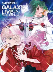 2026年最新】マクロスF スリーブの人気アイテム - メルカリ
