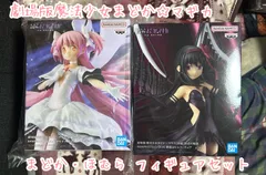 劇場版 魔法少女まどか☆マギカ まどか・ほむらフィギュアセット
