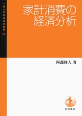 スケッチで実験・観察生物の描き方とコツ/星の環会/内山裕之（単行本