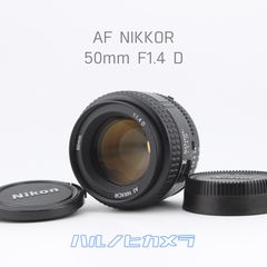 完全防湿庫保管 大口径 高性能Nikon NIKKOR 50mm F1.4 - メルカリ