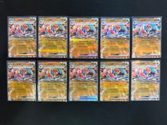 良品】ギラティナv rr 110 30枚纏め売り - メルカリ