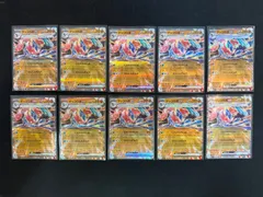 ゲッコウガex RR 045/066 10枚セット