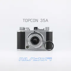 【完動品】TOPCON A35 レンジファインダー フィルムカメラ 動作確認済みのサムネイル
