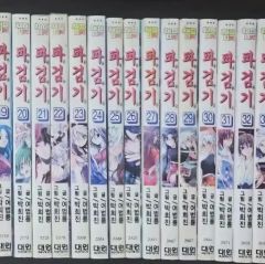 転生したらスライムだった件 1巻から24巻セット - メルカリ