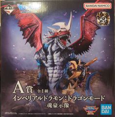 デジモンジントリックス【4弾】 4-030/081 ウルカヌスモン クイーン