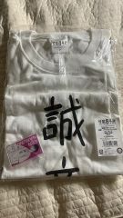 aiko 星のない世界 ノベルティー Tシャツ 非売品 - メルカリ