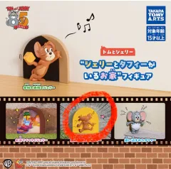 トムとジェリー ガチャ (ジェリーとタフィーがいる家)