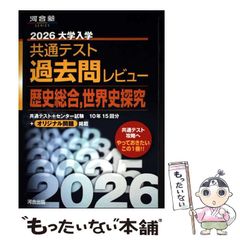 激レア 血しぶきホラーの世界 ルイスとロメロのスプラッター映画 Amazon.co.jp: 血しぶきホラーの世界ルイスとロメロのスプラッター映画