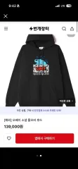 オベイ ブラック ソーシャル エル Tシャツのサムネイル
