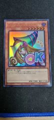 PSA10】ブラック・マジシャン・ガール シークレット レア 遊戯王