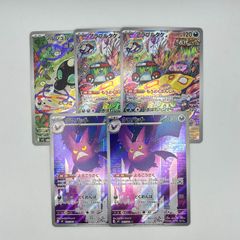 送料無料 ポケモンカード AR 計5枚まとめ売り #16160 - メルカリ
