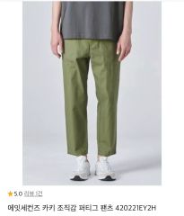 So 大山シュン OTONA Baker pants ベイカー パンツ XL - メルカリ