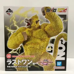 28.【未開封】ラストワン賞 黄金大猿悟空 一番くじ ドラゴンボール VSオムニバスアルティメット【併売品】