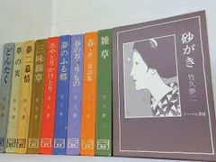 樹村みのり作品集全4巻揃 子ども編＋少女編＋女性編＋菜の花畑編