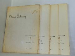 観自在力 大川隆法 1989年 幸福の科学 特別研修 - メルカリ