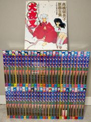 希少美品]GS美神[全巻初版セット] - メルカリ
