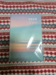 BTS 花様年華 THE NOTES 1