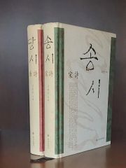 郷土史資料 2冊『大樹 回想七十年』『清風 財団法人報恩会とともに
