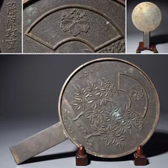 2026年最新】和鏡の人気アイテム - メルカリ