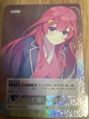 ヴァイス 夢の中へ ことり PR - メルカリ