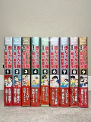 全初版】花の咲太郎 全7巻 ジョージ秋山 講談社コミックス 講談社A