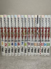 たいようのマキバオー全16巻 たいようのマキバオーW1～19巻 - メルカリ